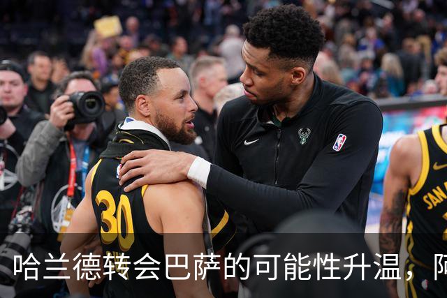 哈兰德转会巴萨的可能性升温，阿尔瓦雷斯与曼城的联系陡然降温